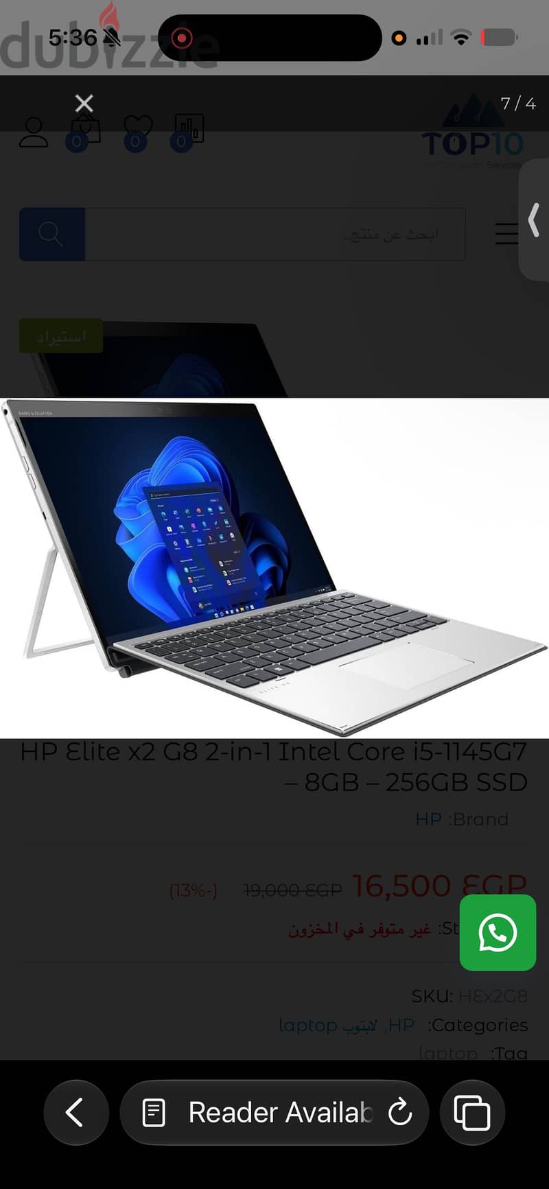 Elite 2x hp laptop 3