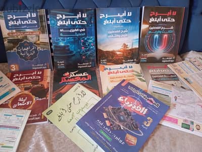 كتب مستر محمد عبدالمعبود 2026