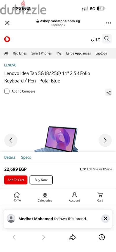 Lenovo idea tap 256 blue used 3 days and و فاتورته معاه بالتاريخ