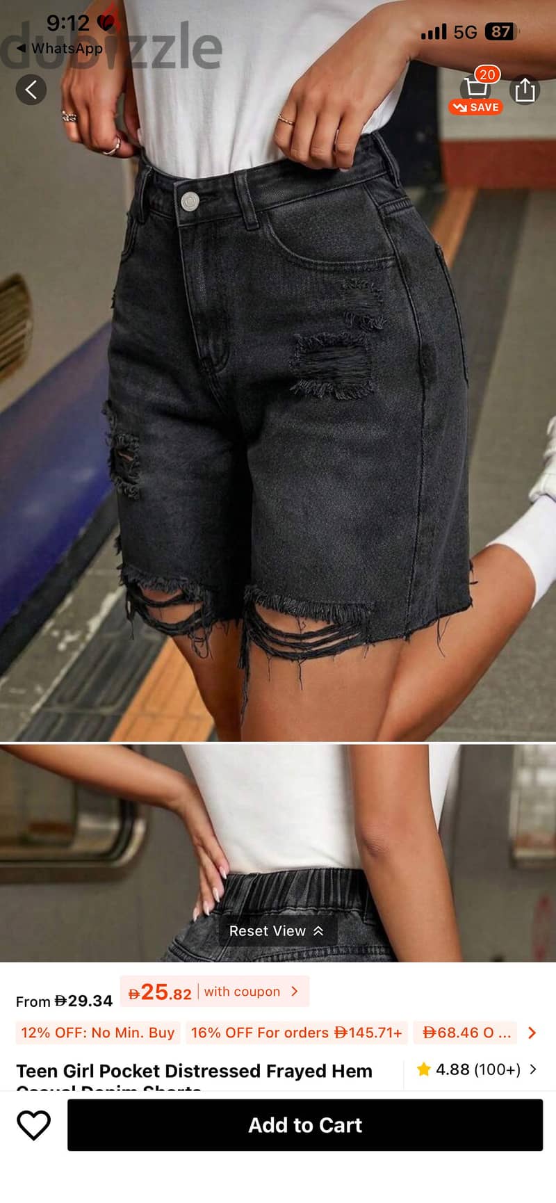 SHEIN Short 3