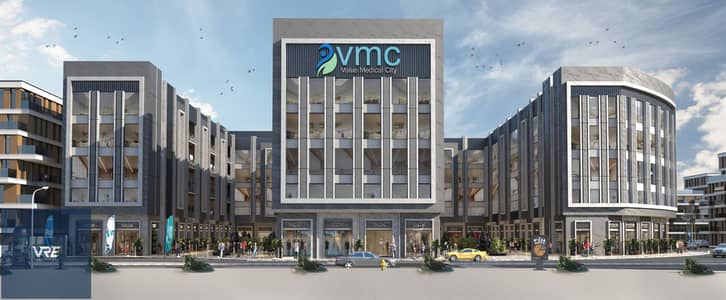 امتلك عيادتك متشطبه بالكامل داخل مول طبي متكامل في الشروق مول VMC