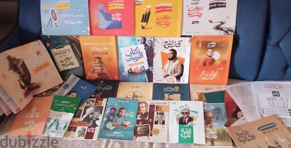 كتب مستر محمد صلاح 2026