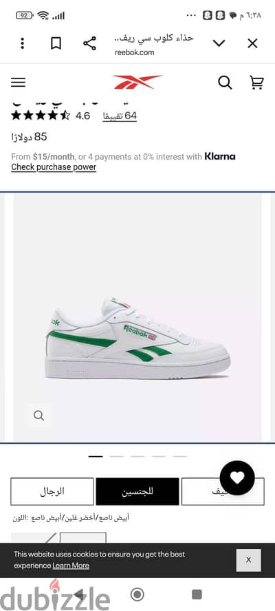 ريبوك Reebok