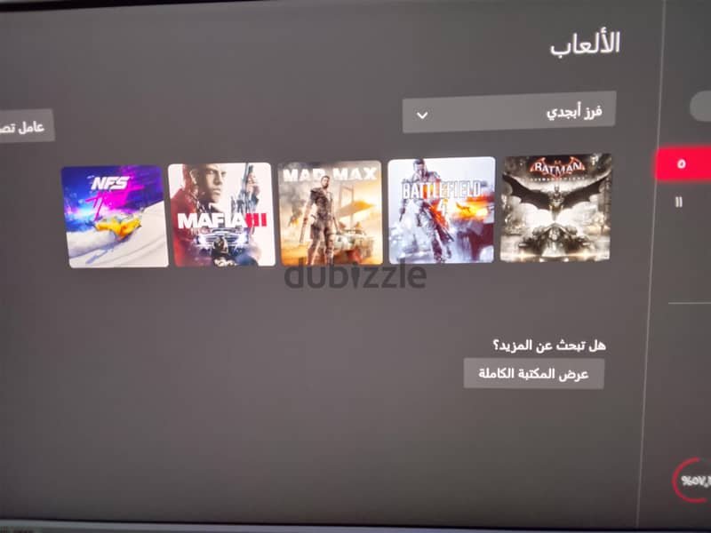 Xbox one s 1