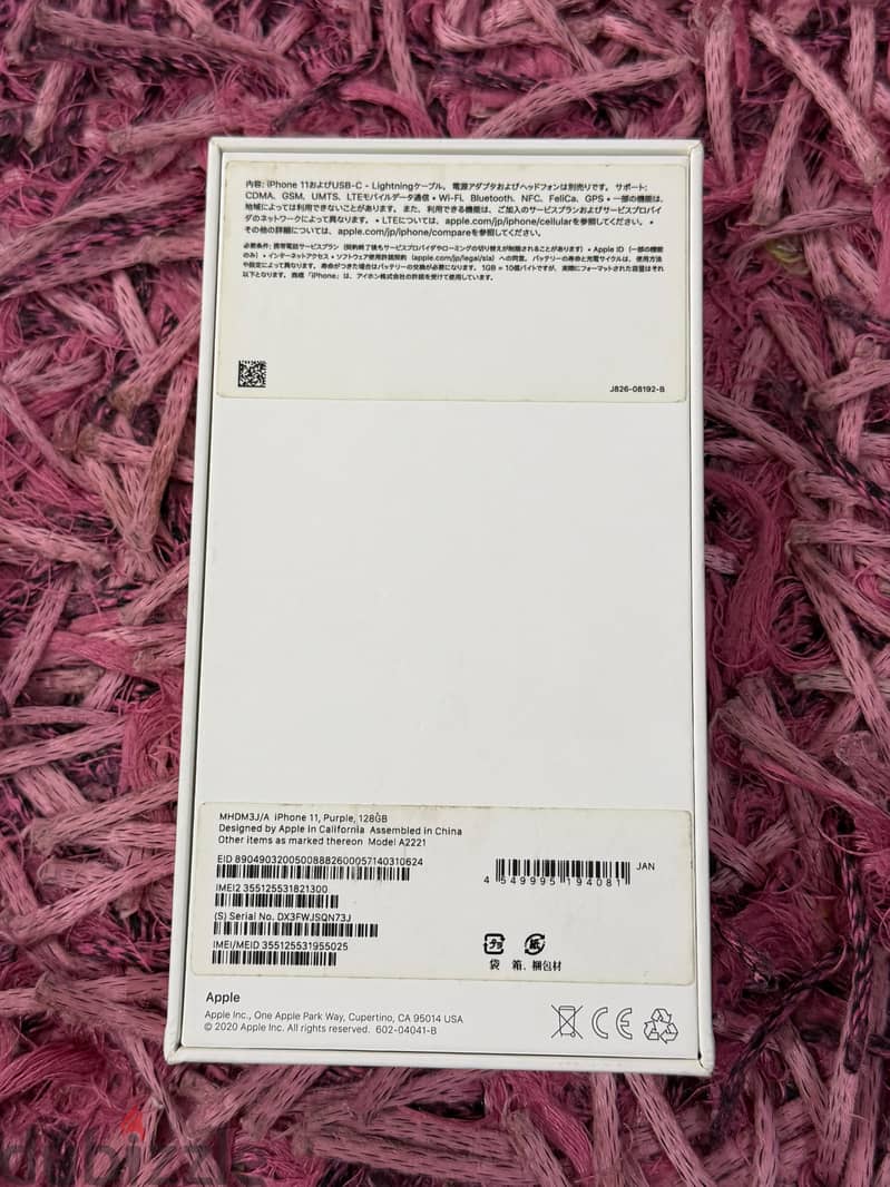 Apple - iPhone 11 4