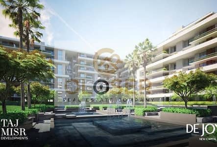 Apartment for sale in the heart of the New Administrative Capital, installments over 15 years, double view