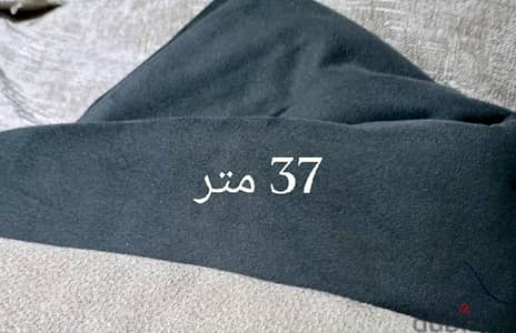 قماش تنجيد