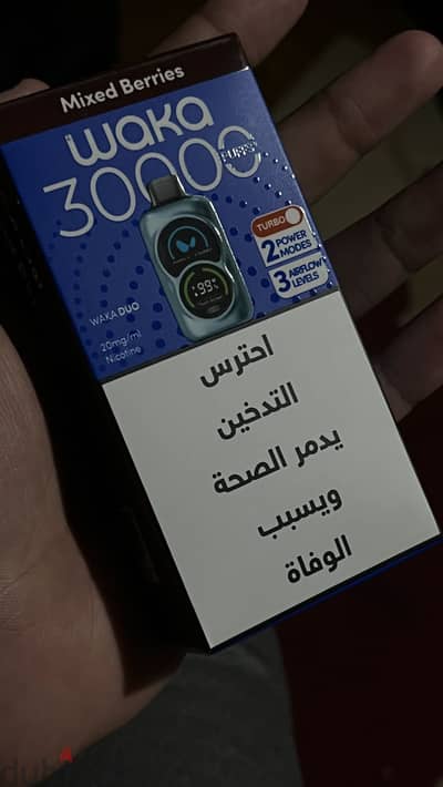Disposable vape