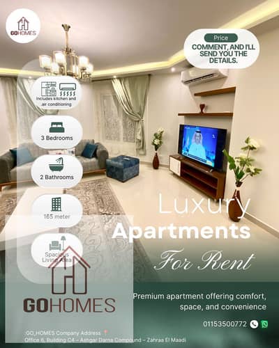 Furnished rental in Al-Mi'raj Al-Ali, next to Carrefour Maadi (Zahraa Maadi).