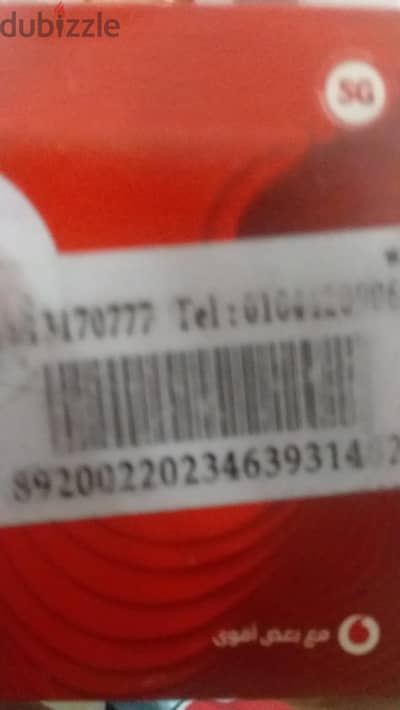 خط فودافون  01066444740
