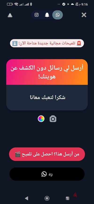 آبل - آيفون 8 بلس