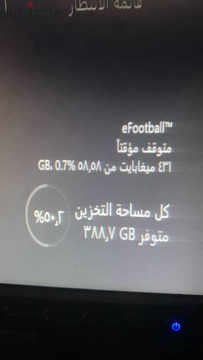 اكس بوكس وان