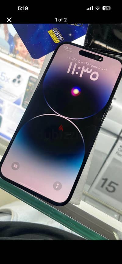 آبل - آيفون 14
