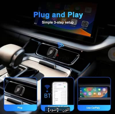 محول كار بلاي وانرويد اوتو لاسلكي    wireless car play and android