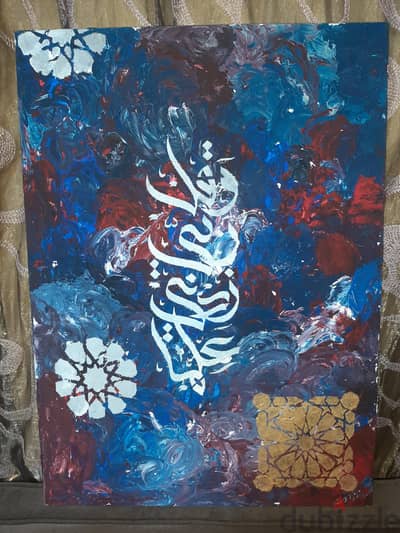 لوحة فنية تجريدية