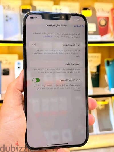 آبل - آيفون 12 برو ماكس