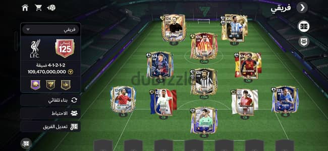 حساب FC Mobile أسطوري OVR 125 للبيع - كاش 1.9 مليار".
