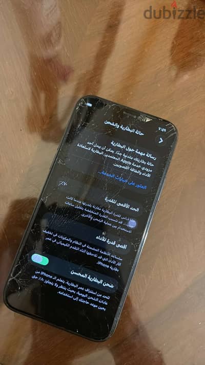 آبل - آيفون 11 برو