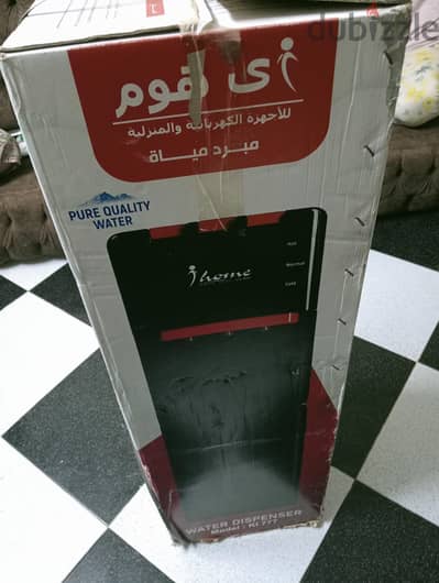 مبرد تلاجه