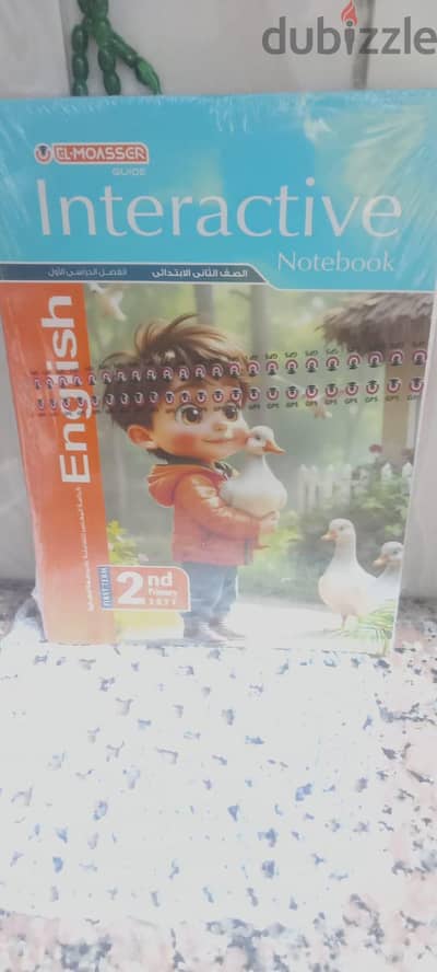 كتاب معاصر g2