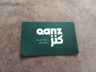 كارت هدايا كنز - Qanz gift card  * القيمة: 3750 EGP