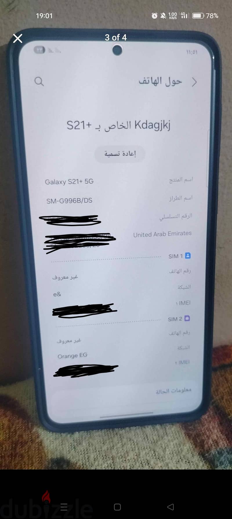 Samsung S21 Plus 3