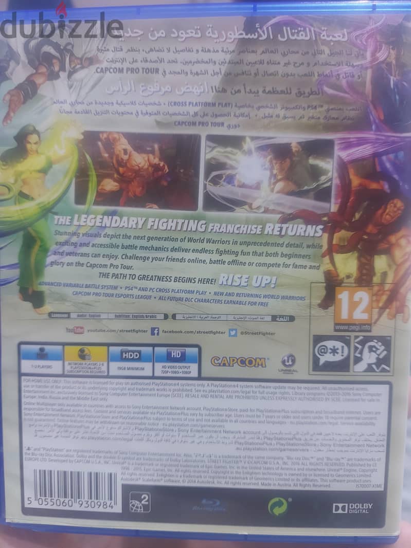 street fighter 1
