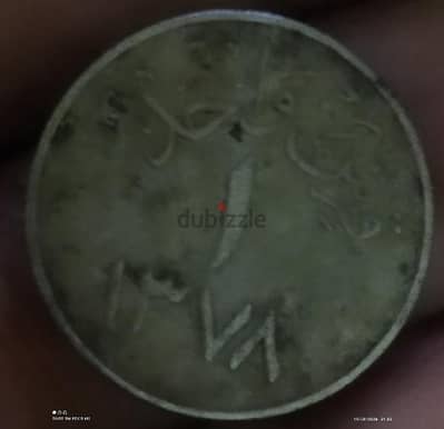 واحد قرش سعودى