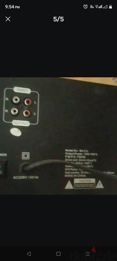 سماعات صب للكمبيوتر I Rock subwoofer