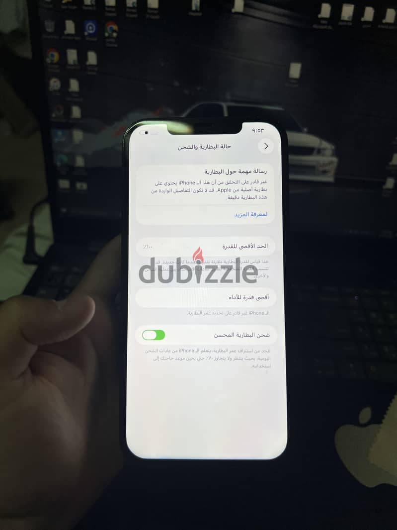iPhone 12 Pro Max 2