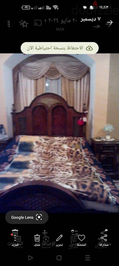غرفه نوم ارابيسك
