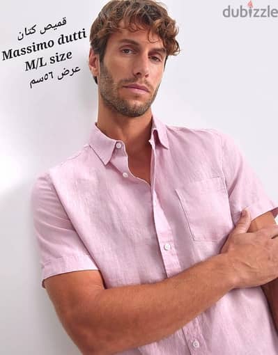 قميص كتان إيطالي Massimo dutti