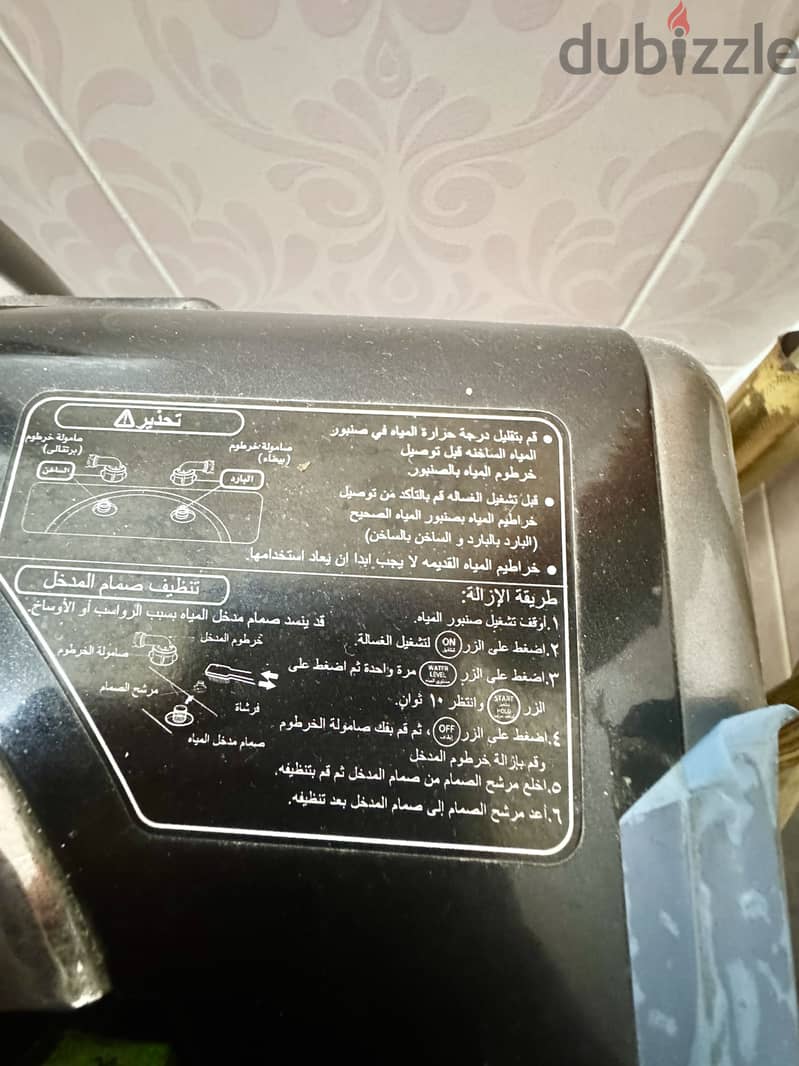غساله توشيبا 1