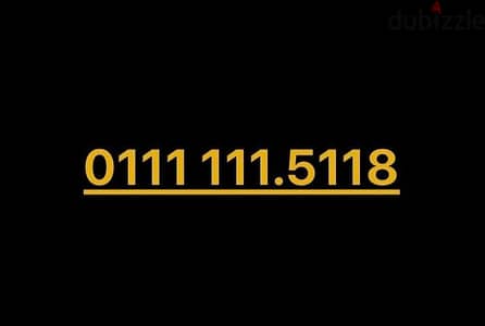 VIP Number - نقل الملكية في الفرع داخل القاهرة