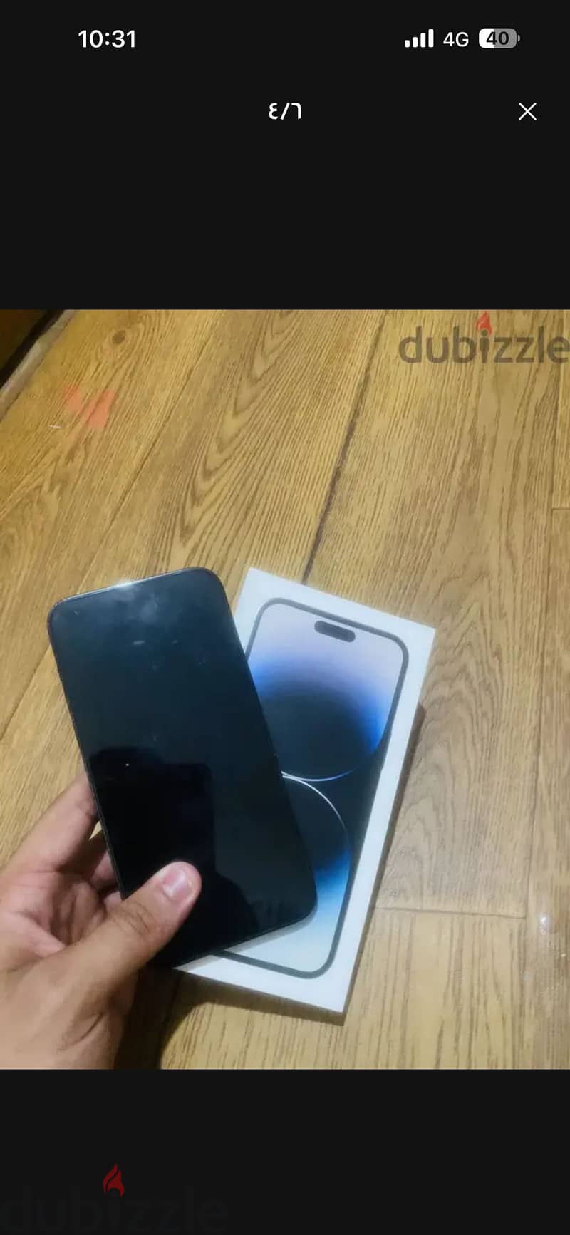 Apple - iPhone 14 Pro Max 2