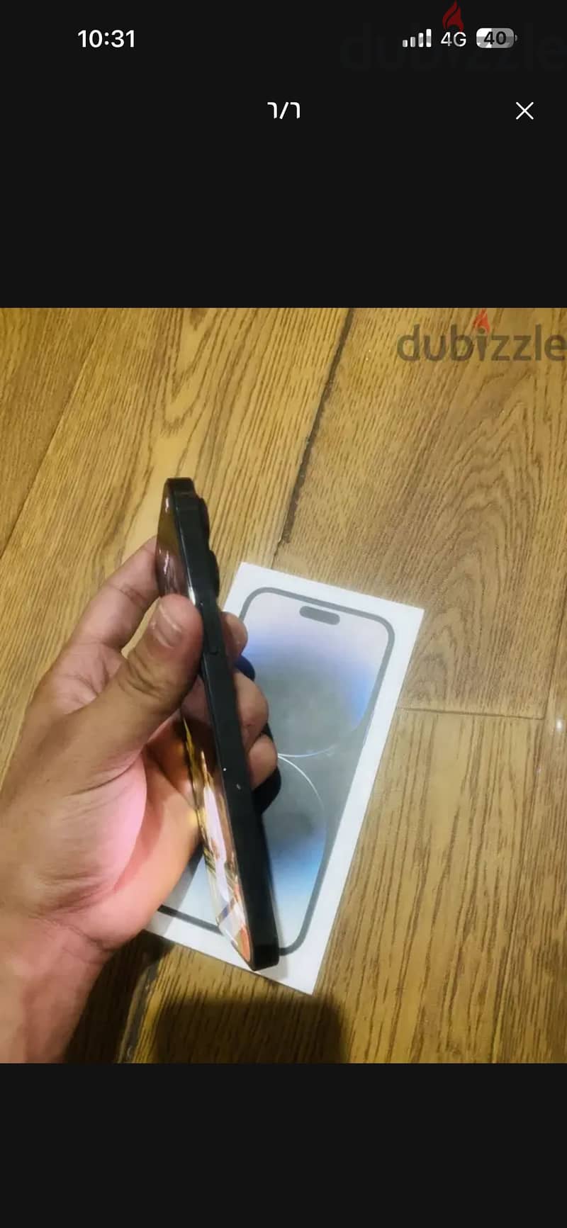 Apple - iPhone 14 Pro Max 5