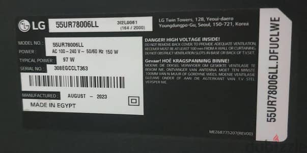 شاشة LG 55" مستعملة