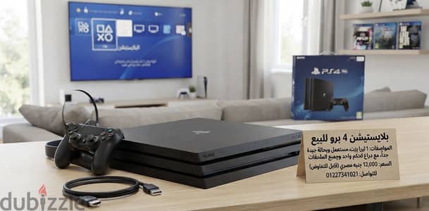 PlayStation 4 pro (used)