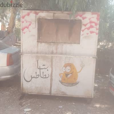 كرفان
