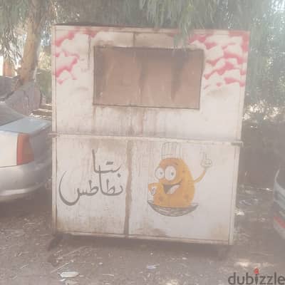 كرفان