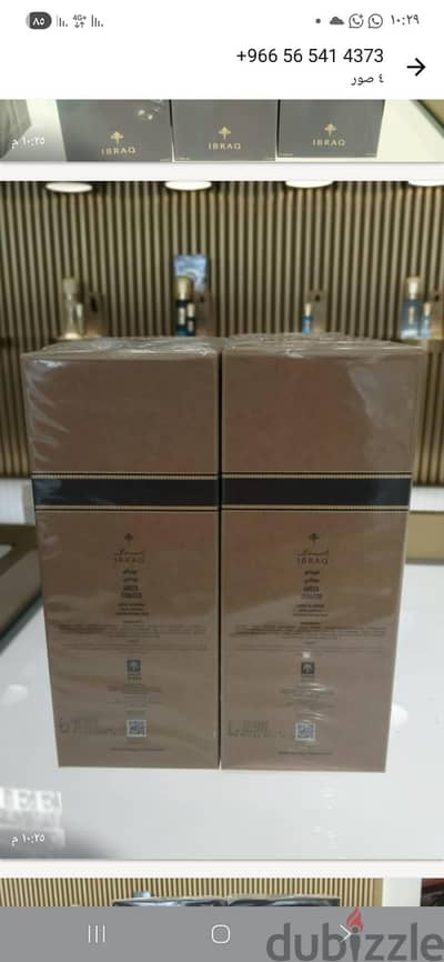 عطور ابراق