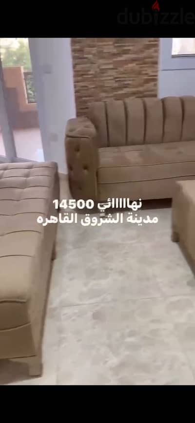ركنه حرف L مع كنبه سرير