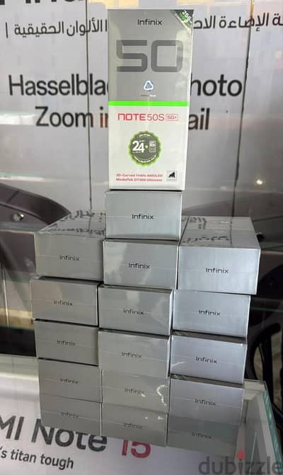 infinix Note 50s+ هديه