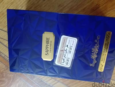 عطر سافاير من دخون الإماراتية عطر سافاير من دخون الإماراتية