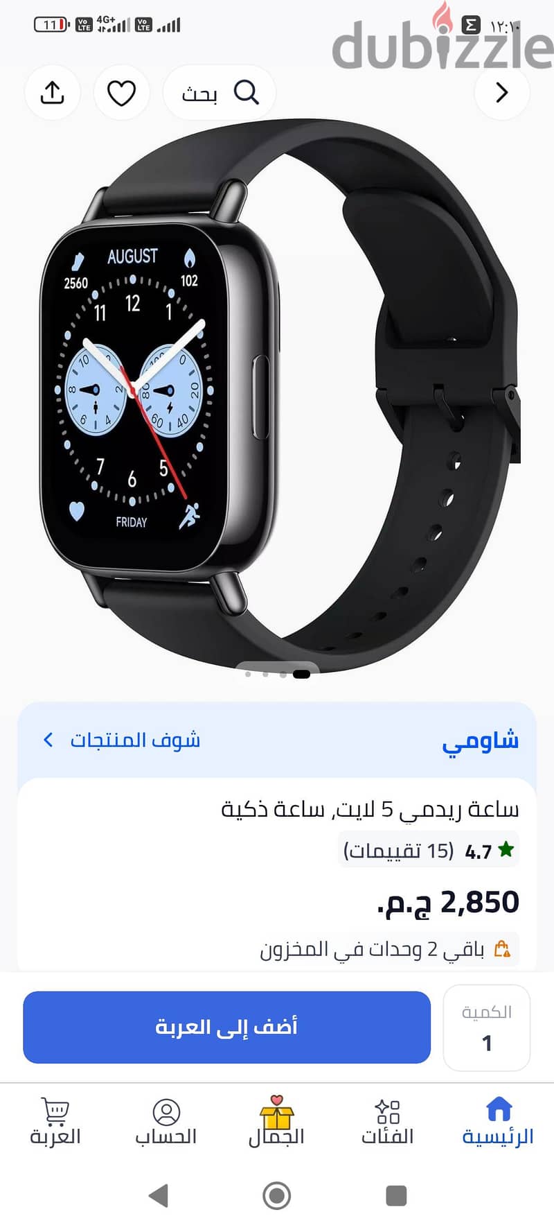 watch 5lite 1