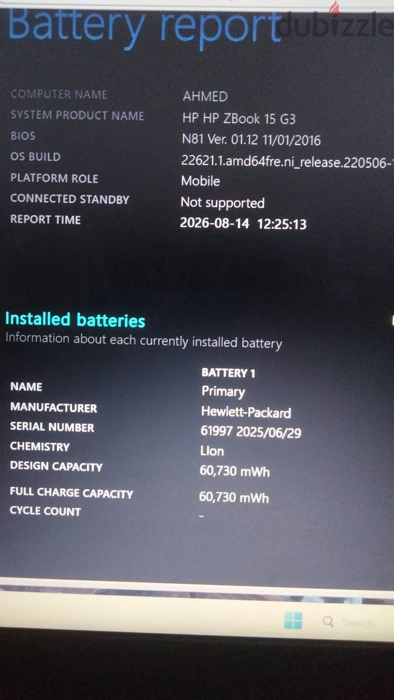 Hb ZBook G3 15.6 9