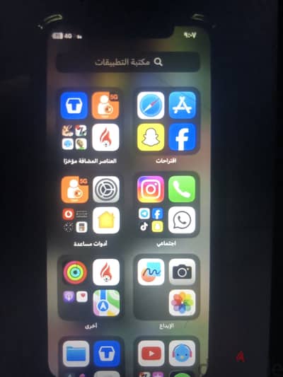 آبل - آيفون اكس