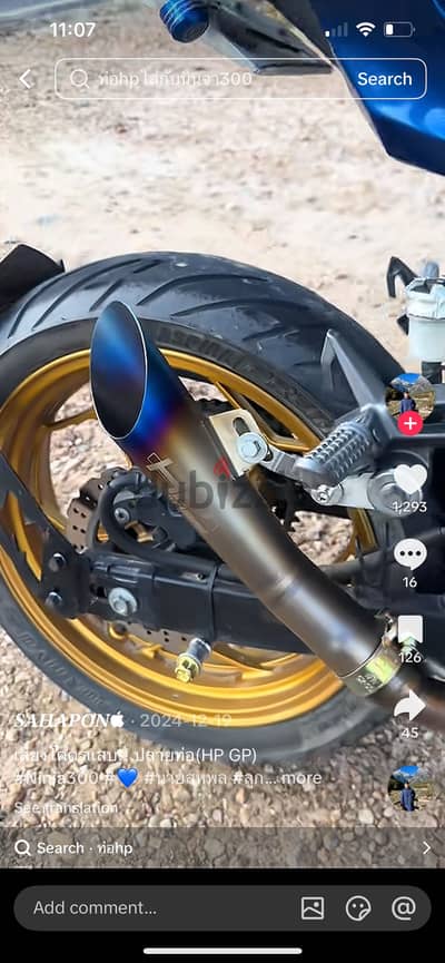 علبه مستورده مش مع ناس كتير خالص باقل سعر ومعاها مفاجاه مكملتش يومين