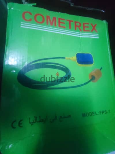 تجاره زراعه وصناعه اخري