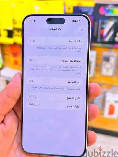Apple - iPhone 15 Pro Max
